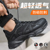 新品防砸防刺安全鞋钢包头劳保鞋工作鞋EVA轻便款 商品缩略图9