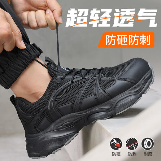 新品防砸防刺安全鞋钢包头劳保鞋工作鞋EVA轻便款 商品图9