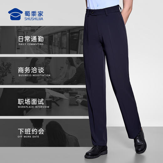 【女款垂感夏季通勤裤S2】透气轻薄修身商务通勤长裤四面弹直筒西裤 商品图7