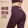 2025夏季新款瑜伽裤女高腰提臀蜜桃健身裤运动跑步紧身普拉提长裤DK95087 商品缩略图0