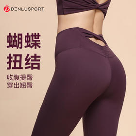 2025夏季新款瑜伽裤女高腰提臀蜜桃健身裤运动跑步紧身普拉提长裤DK95087