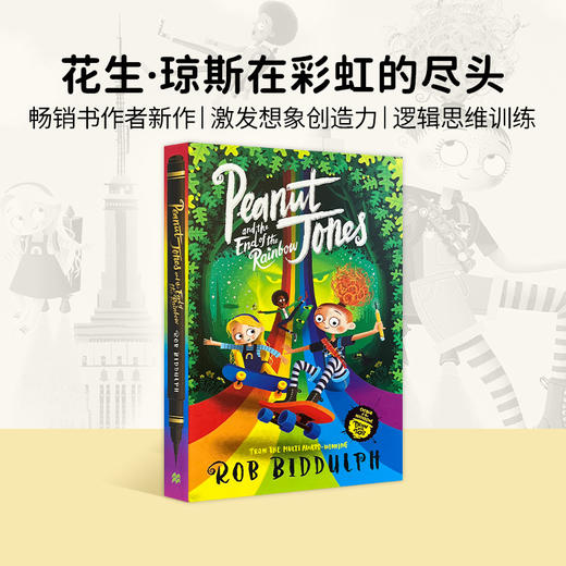 花生琼斯英文Peanut.Jones（全3册） （收到图书后找客服领取音频） 商品图1