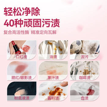 京东京造典藏香氛洗衣液2kg4斤 持久留香 99.9%除菌除螨香氛洗衣精华 /家庭清洁/纸品 /衣物清洁 /普通洗衣液 商品图3