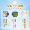 爱羽乐-儿童配方调奶粉750g 商品缩略图3