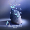 Fanci范琦 蝶光项链女发光蝴蝶银饰小众原创生日送闺蜜闪蝶手链纪念日女朋友礼物 商品缩略图2