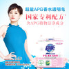 超能 APG香水透明皂 浪漫樱花香 160g*2块 护色 柔软 不刺激 /家庭清洁/纸品 /衣物清洁 /洗衣皂 商品缩略图3