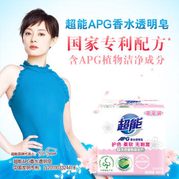 超能 APG香水透明皂 浪漫樱花香 160g*2块 护色 柔软 不刺激 /家庭清洁/纸品 /衣物清洁 /洗衣皂 商品图3