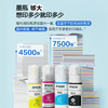爱普生（EPSON）墨仓式 L3255彩色打印机 微信打印/无线连接 家用打印优选（打印、复印、扫描） 商品缩略图2