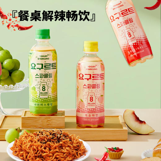 BlingBooster冰灵博特乳酸菌汽水原味/水蜜桃味350ml 带有奶泡的乳酸菌 商品图0