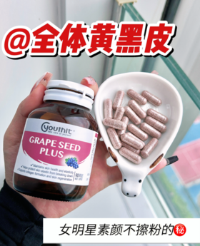 ​暗沉危机：为什么美白无效？揭秘氧化黑底真相