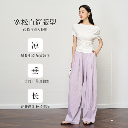 OLrain欧芮儿宽松阔腿裤拖地山本裤女夏季2025新款高腰显瘦休闲裤 商品图0