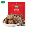 【贵州帮扶】神农唛丨精选花菇180g 商品缩略图0