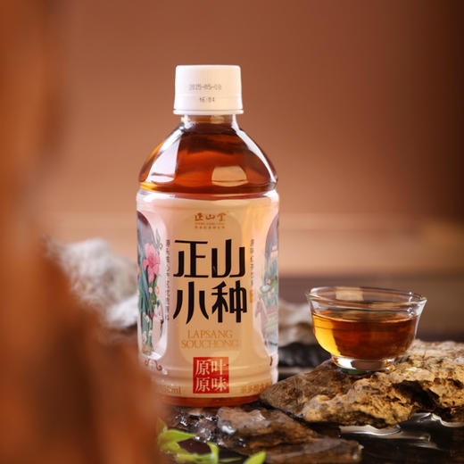 正山堂 正山小种纯茶原叶原味红茶饮料0糖0负担茶饮料自己喝自饮 商品图4