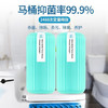 vilosi卫洛仕洁厕魔盒250g*3瓶蓝泡泡洁厕宝抑菌去异味洁厕液马桶洁厕灵 /家庭清洁/纸品 /家庭环境清洁 /洁厕灵 商品缩略图1