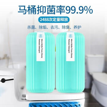 vilosi卫洛仕洁厕魔盒250g*3瓶蓝泡泡洁厕宝抑菌去异味洁厕液马桶洁厕灵 /家庭清洁/纸品 /家庭环境清洁 /洁厕灵 商品图1