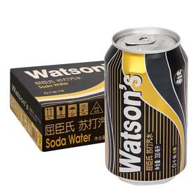 《批发》屈臣氏苏打汽水330*24听