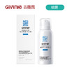 【院线专供】吉薇霓医用重组Ⅲ型人源化胶原蛋白修复液（喷雾）100ml 商品缩略图2