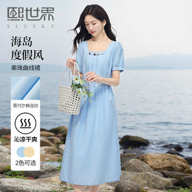 【专属特价】熙世界法式方领短袖「海岛假日」串珠连衣裙女夏季2025新款泡泡袖气质收腰蓝色裙