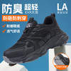 新品防砸防刺安全鞋钢包头劳保鞋工作鞋EVA轻便款 商品缩略图4