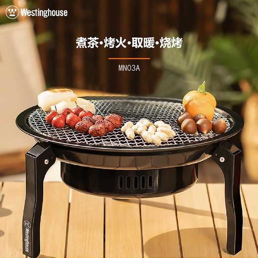 Westinghouse西屋炭围炉MN03A 商品图0