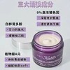 【义乌保税仓】KIEHL'S科颜氏紫玻A面霜/多重紧致修颜霜50ml 商品缩略图2