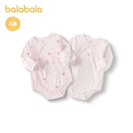 巴拉巴拉婴儿连体衣睡衣新生婴儿哈衣爬服2025新款两件装软萌可爱 商品图4