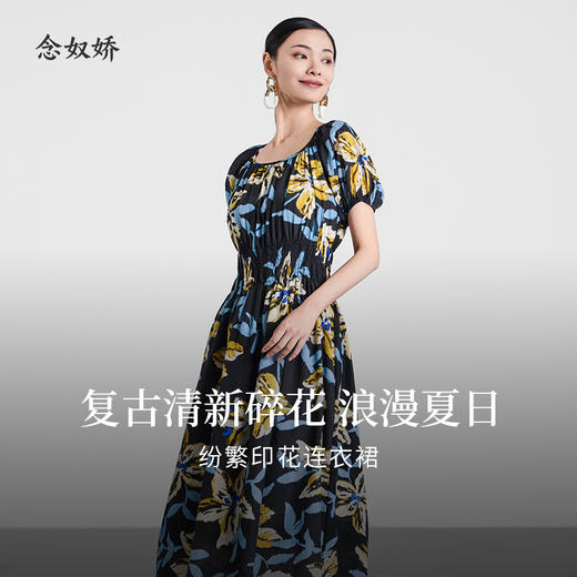 【商场同款】CND5569 “ 假日时光连衣裙 ” 轻盈的裙身舒适软糯 收腰的版型包容打造X身形 商品图13