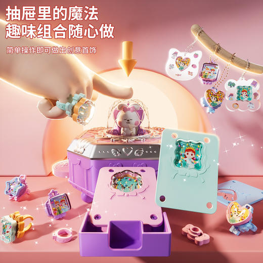 【女孩的梦想魔法盒✨】153件DIY手工套装，开启创意无限的梦幻之旅💖！奶油胶贴纸机+百变魔法书🎁，送礼就选它每个女孩的梦中礼物🎁3D魔法DIY贴纸机创意儿童玩具百变魔法书咕卡礼盒 商品图0