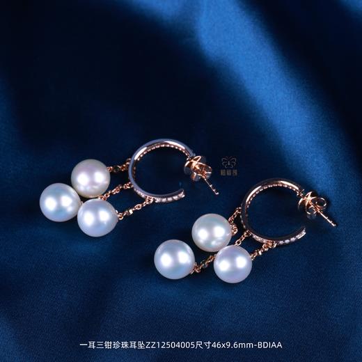 【玲珑星月】一耳三钳珍珠耳坠ZZ12504005 商品图6