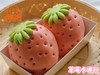 草莓卡通包（2个装）
 商品缩略图1