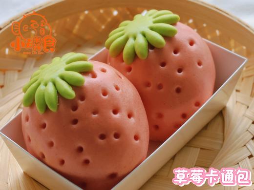 草莓卡通包（2个装）
 商品图1