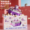 【女孩的梦想魔法盒✨】153件DIY手工套装，开启创意无限的梦幻之旅💖！奶油胶贴纸机+百变魔法书🎁，送礼就选它每个女孩的梦中礼物🎁3D魔法DIY贴纸机创意儿童玩具百变魔法书咕卡礼盒 商品缩略图3