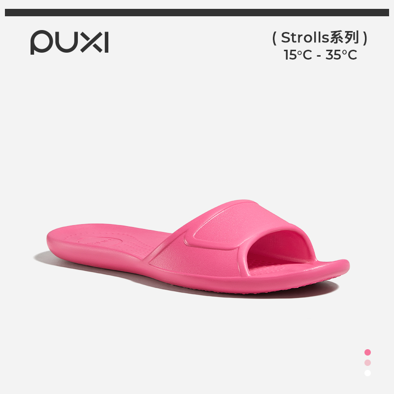 朴西凤梨酥薄底台湾拖鞋女士家用eva浴室防滑居家室内凉拖鞋夏季