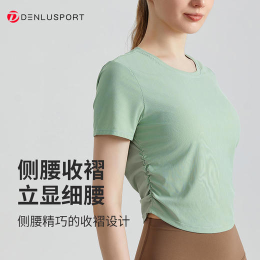 DENLUS速干运动上衣褶皱收腰修身显瘦圆领薄款透气瑜伽短袖健身T恤DY66180 商品图2