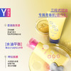 【岁末甄选】菜鸟和配方师青春控油洁面膏温和清洁控油保湿泡沫绵密洗面奶80g 商品缩略图7