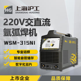 WSME-315NI | 使用说明书