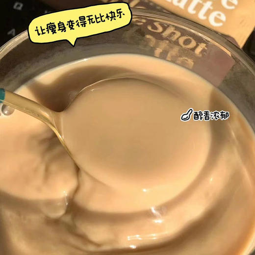 【Ostte生酮咖啡】浓香丝滑抗饿5小时！欧美原装进口配方，0反式脂肪！炼乳拿铁、双倍拿铁略微香甜，浓缩黑拿铁更醇厚，奶香味真爱！ 商品图2