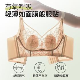 【2025新款兔耳超薄内衣】女夏季薄款聚拢透气超薄不空杯大胸显小蕾丝文胸罩