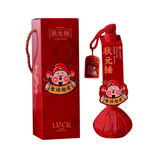 【一锤定音🔥金榜题名！】状元捶艾草养生锤🎓高考必备励志礼，助力学子旗开得胜💪✨状元捶艾草养生锤 励志礼物中高考礼品 百日誓师大会成人礼男女生 商品图4