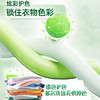 威露士清可新洗衣液松木香4斤组合装（瓶1L+袋装500ml*2）除菌除螨留香 /家庭清洁/纸品 /衣物清洁 /普通洗衣液 商品缩略图2