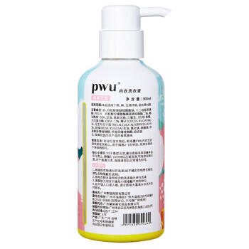 朴物大美PWU内衣内裤洗衣液300ml*2瓶内衣裤清洗液男女士杀菌内裤专用液 /家庭清洁/纸品 /衣物清洁 /内衣洗衣液 商品图5