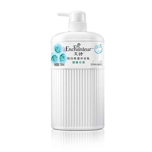 艾诗润白保湿沐浴乳(馥馨)750ml 商品图0
