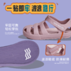 YECOMINIDD新款雾面凉鞋儿童罗马鞋男童猪笼鞋女童透气凉鞋YECO25-06/YECO25-07 商品缩略图5