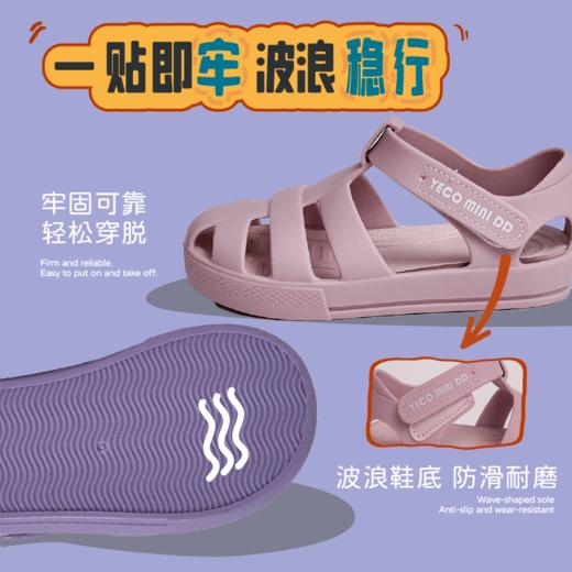 YECOMINIDD新款雾面凉鞋儿童罗马鞋男童猪笼鞋女童透气凉鞋YECO25-06/YECO25-07 商品图5