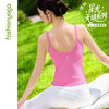 凡圣瑜伽星闪一体杯大U背心 F15221 商品缩略图1