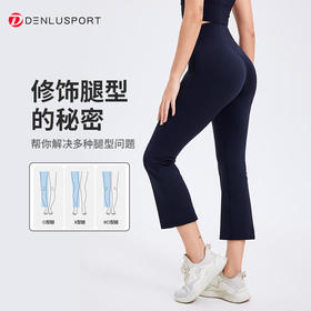 DENLUS春夏新款修身烟管裤DK95086#高腰提臀8分裤