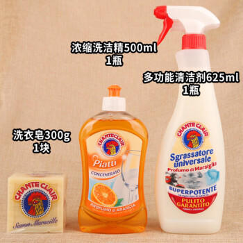 CHANTECLAIR大公鸡管家 洗护三件套 多功能清洁剂家庭清洁套装【意大利进口】 /家庭清洁/纸品 /衣物清洁 /洗衣皂 商品图2