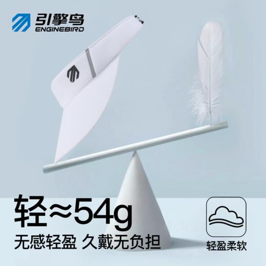 引擎鸟未来翼山海长帽檐防晒空顶帽 男女同款 商品图3