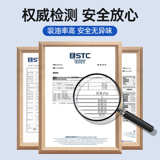 GRAREY 油烟机吸油棉  专用过滤网吸盒 独立密封包装 10pcs/包 商品图5