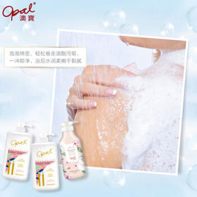 澳宝 经典水嫩+玫瑰+薰衣草家庭套装留香补水保湿沐浴露2250ml /个人护理 /身体护理 /沐浴露